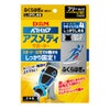 ディーアンドエム D＆M　アスメディサポーター しっかりしめる スリーブタイプ ふくらはぎ フリー 109714 ブラック ブラック
