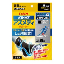 ディーアンドエム D＆M　アスメディサポーター しっかりしめる スリーブタイプ 足首 109721 ブラック