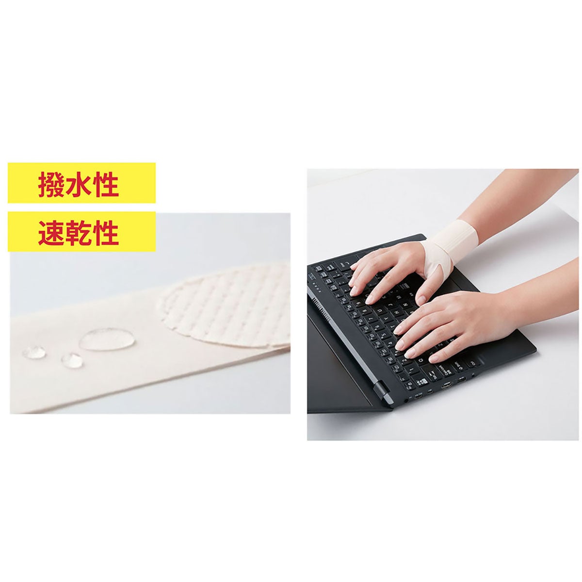 ディーアンドエム D＆M　親指手首コンパクトサポーター 111847 ベージュ 詳細6(ALT)
