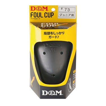 ディーアンドエム D＆M　ファウルカップ ジュニア用 73 ブラック