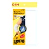 ディーアンドエム D＆M　エルボーパッド 12mm厚パッド 737 詳細3(ALT)