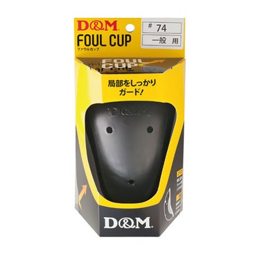 ディーアンドエム D＆M　ファウルカップ 一般用 74 ブラック 詳細3(ALT)