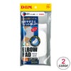 ディーアンドエム D＆M　ひじ専用サポーター エルボーパッド ショートタイプ 13mm 777