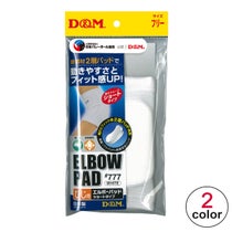 ディーアンドエム D＆M　エルボーパッド ショートタイプ 13mm 777