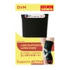 ディーアンドエム D＆M　バレーボール ラインサポーターロングニー 1枚入 #843 ブラック