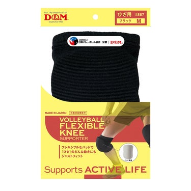 ディーアンドエム D＆M　バレーボールフレキシブルニーパッド 28mm厚パッド 867 詳細6(ALT)