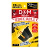 ディーアンドエム D＆M　野球用 手首サポーター #BB-20 フリー ブラック ブラック（27）