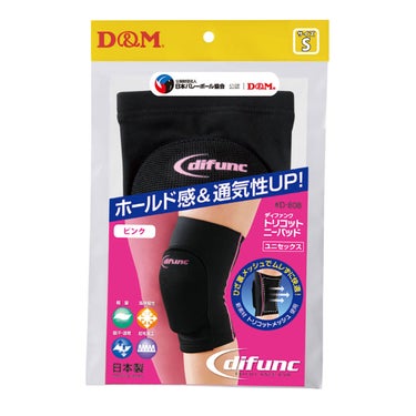 ディーアンドエム D＆M　difunc ディファンク トリコットニーパッド 10mm厚1個入り D-808 詳細2(ALT)