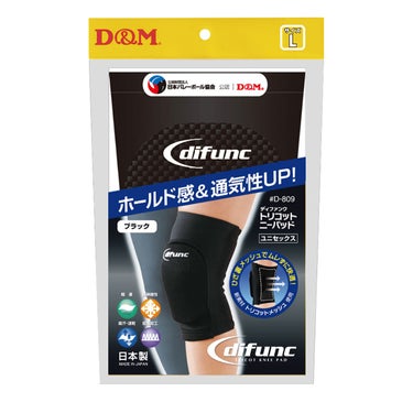 ディーアンドエム D＆M　difunc ディファンク トリコットニーパッド 10mm厚1個入り D-808 詳細7(ALT)