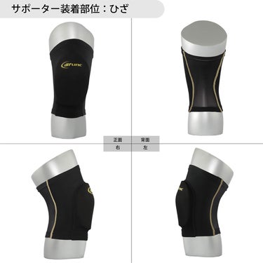 ディーアンドエム D＆M　difunc ディファンク トリコットニーパッド 10mm厚1個入り D-810 詳細5(ALT)