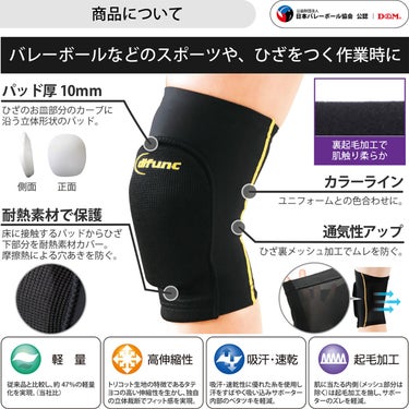 ディーアンドエム D＆M　difunc ディファンク トリコットニーパッド 10mm厚1個入り D-810 詳細6(ALT)