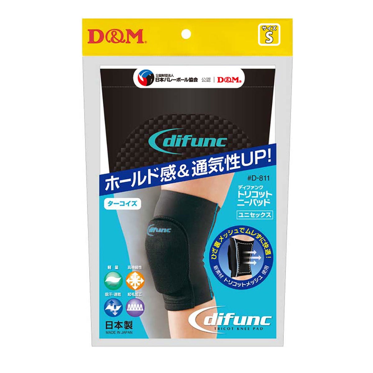 ディーアンドエム D＆M　difunc ディファンク トリコットニーパッド 10mm厚1個入り D-810 詳細7(ALT)
