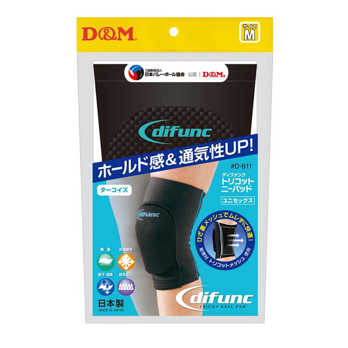 ディーアンドエム D＆M　difunc ディファンク トリコットニーパッド 10mm厚1個入り D-810 詳細8(ALT)