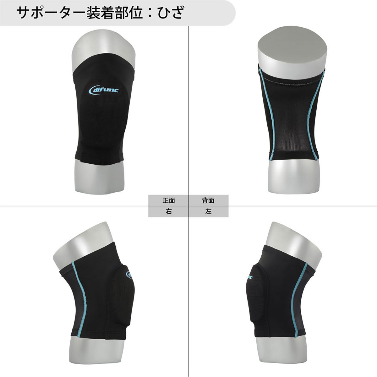 ディーアンドエム D＆M　difunc ディファンク トリコットニーパッド 10mm厚1個入り D-810 詳細10(ALT)