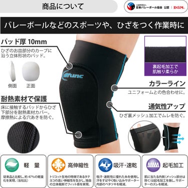ディーアンドエム D＆M　difunc ディファンク トリコットニーパッド 10mm厚1個入り D-810 詳細11(ALT)