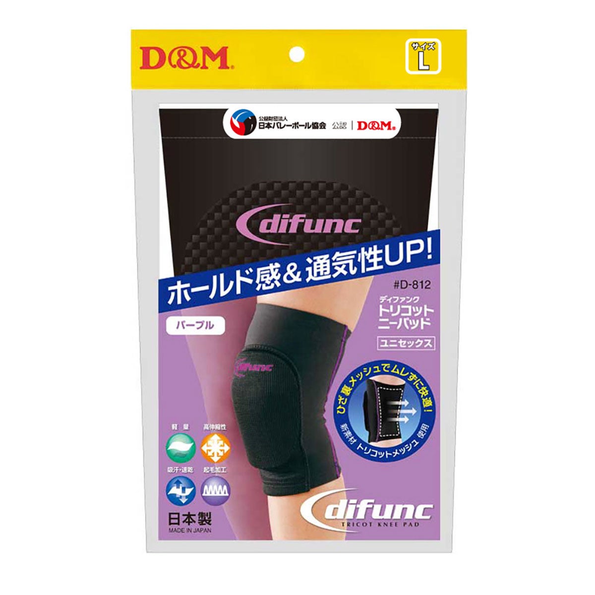 ディーアンドエム D＆M　difunc ディファンク トリコットニーパッド 10mm厚1個入り D-810 詳細14(ALT)