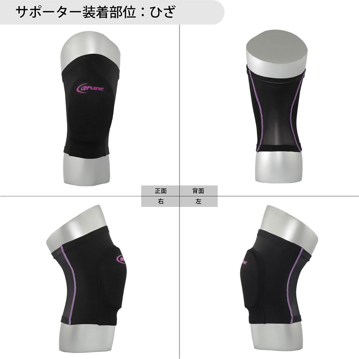 ディーアンドエム D＆M　difunc ディファンク トリコットニーパッド 10mm厚1個入り D-810 詳細15(ALT)