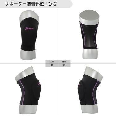 ディーアンドエム D＆M　difunc ディファンク トリコットニーパッド 10mm厚1個入り D-810 詳細15(ALT)