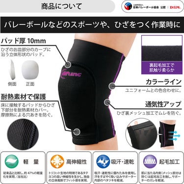 ディーアンドエム D＆M　difunc ディファンク トリコットニーパッド 10mm厚1個入り D-810 詳細16(ALT)