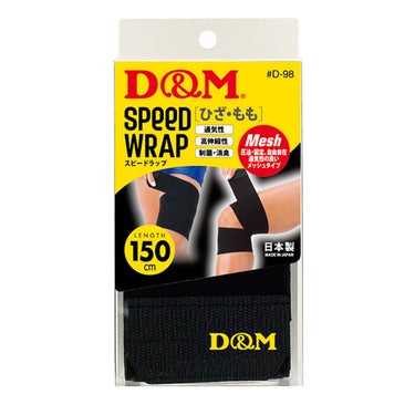 ディーアンドエム D＆M　スピードラップ ひざ・もも兼用 1個入り D-98 ブラック
