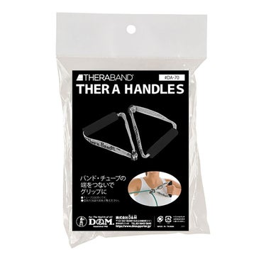 ディーアンドエム D＆M　セラバンド THERBAND セラハンドル 2個入 DA-70 ホワイト 詳細4(ALT)