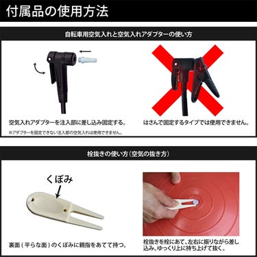 ディーアンドエム D＆M　セラバンド THERBAND エクササイズボール 直径55cm SDS-55 レッド 詳細8(ALT)
