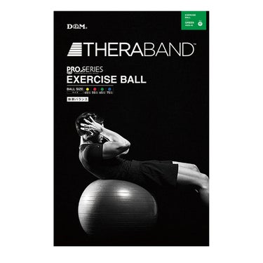 ディーアンドエム D＆M　セラバンド THERBAND エクササイズボール 直径65cm SDS-65 グリーン 詳細9(ALT)