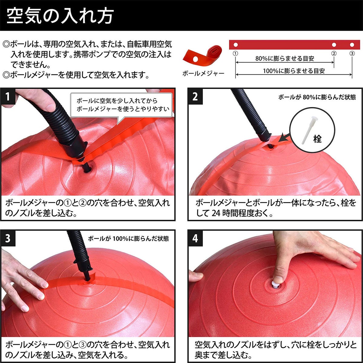 ディーアンドエム D＆M　セラバンド THERBAND エクササイズボール 直径75cm SDS-75 ブルー 詳細7(ALT)