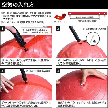 ディーアンドエム D＆M　セラバンド THERBAND エクササイズボール 直径75cm SDS-75 ブルー 詳細7(ALT)