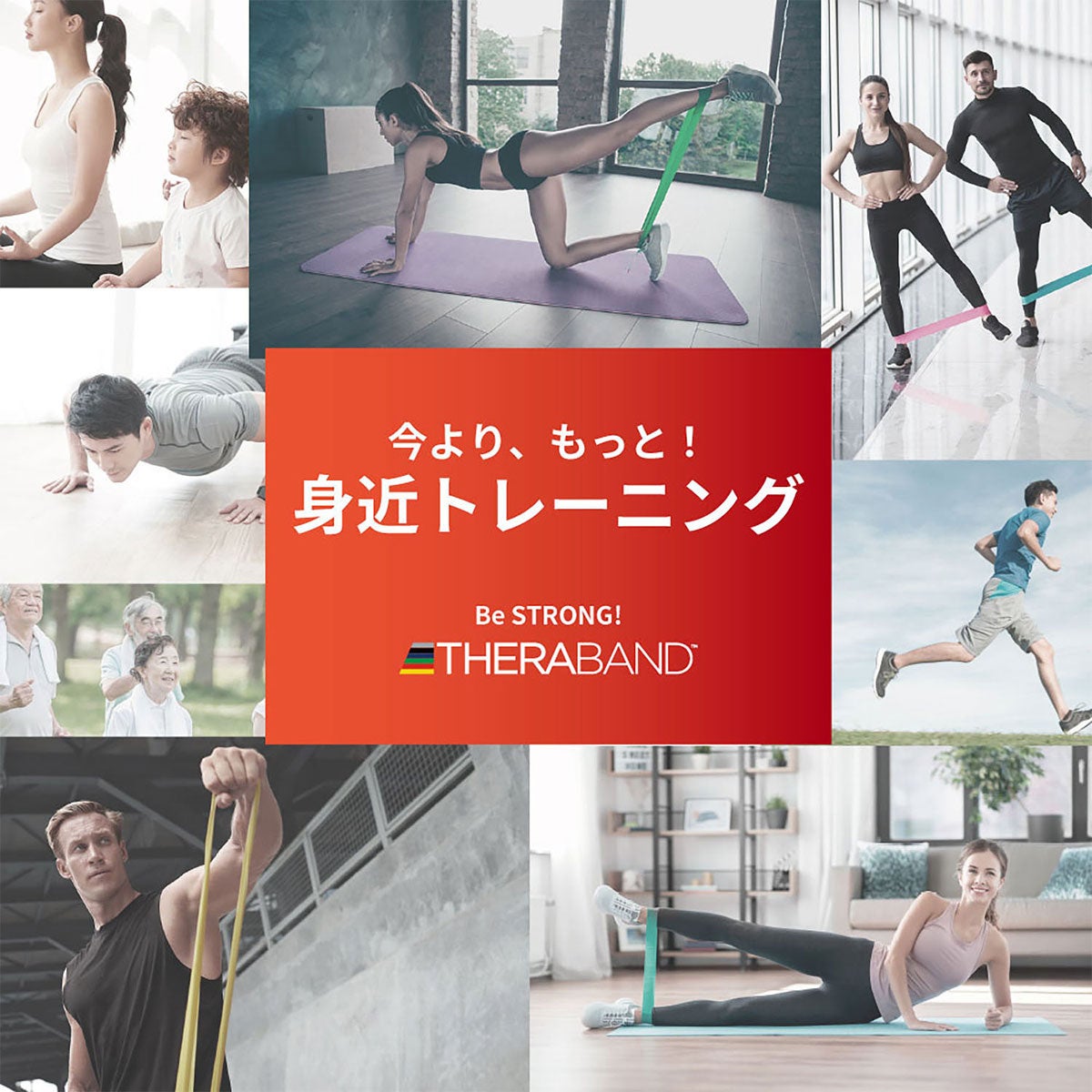 ディーアンドエム D＆M　セラバンド THERBAND セラバンド 2m 強度レベル+1 TBB-3 グリーン 詳細12(ALT)