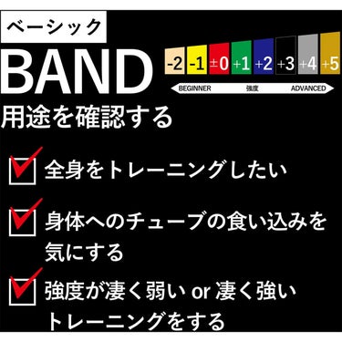 ディーアンドエム D＆M　セラバンドフォーエントリー 強度レベル-1 イエロー TBE-1 イエロー 詳細5(ALT)