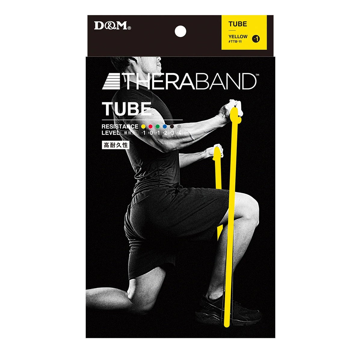 ディーアンドエム D＆M　セラバンド THERBAND セラチューブ 3m 強度レベル-1 TTB-11 イエロー 詳細11(ALT)