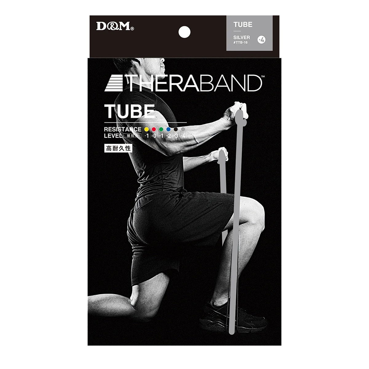 ディーアンドエム D＆M　セラバンド THERBAND セラチューブ 3m 強度レベル+4 TTB-16 グレー 詳細11(ALT)