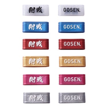 ゴーセン GOSEN　グリップバンド 60個入り BOX AC59BXAS AS