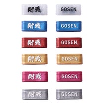 ゴーセン GOSEN グリップバンド 60個入り BOX AC59BXAS