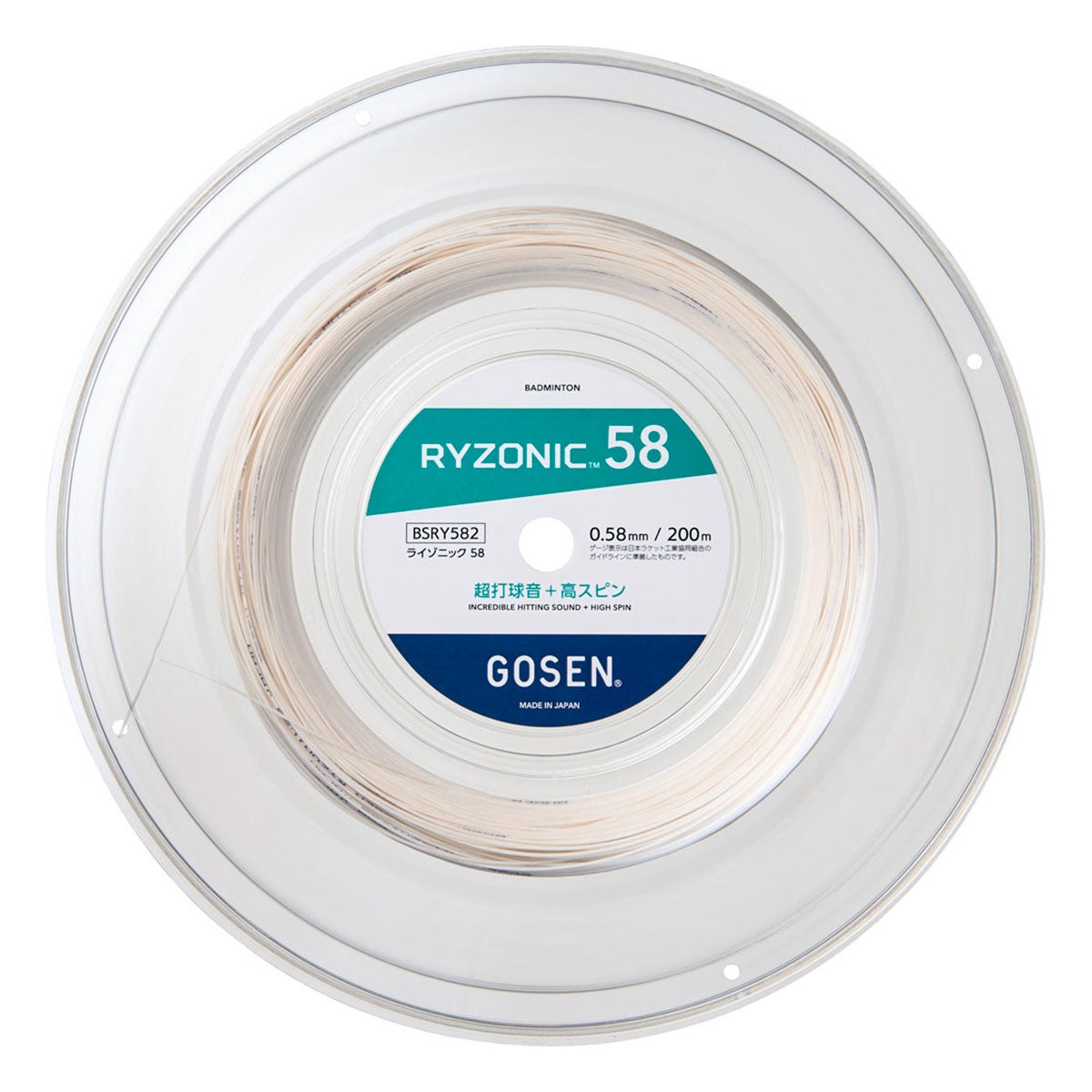 ゴーセン GOSEN　RYZONIC58 ライゾニック58 ロール ホワイト　バドミントンガット BSRY582WH ホワイト（WH）
