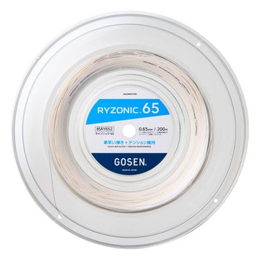 ゴーセン GOSEN　RYZONIC65 ライゾニック65 ロール ホワイト　バドミントンガット BSRY652WH ホワイト（WH）