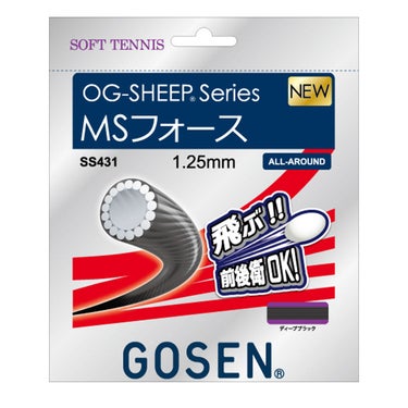 ゴーセン GOSEN　OG-SHEEP MSフォース ディープブラック　ソフトテニスガット SS431DBK ディープブラック