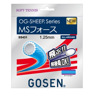 ゴーセン GOSEN　OG-SHEEP MSフォース オーシャンブルー　ソフトテニスガット SS431OBL オーシャンブルー