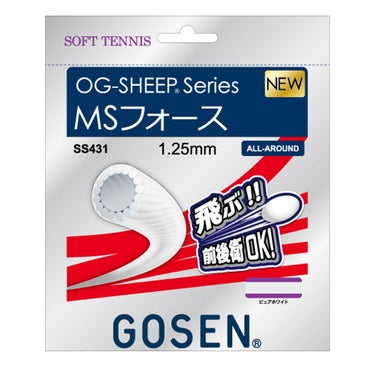ゴーセン GOSEN　OG-SHEEP MSフォース ピュアホワイト　ソフトテニスガット SS431PWH ピュアホワイト