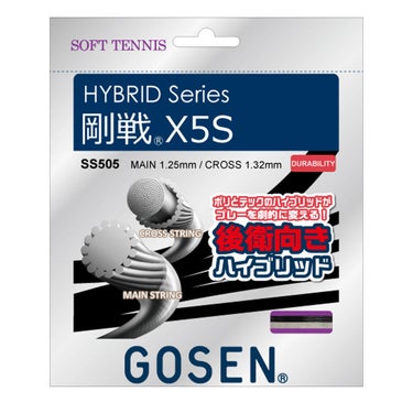 ゴーセン GOSEN　剛戦X5S ブラック　ソフトテニスガット SS505BK ブラック