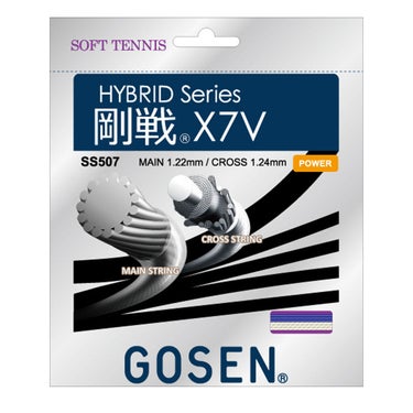 ゴーセン GOSEN　剛戦X7V ロイヤルブルー　ソフトテニスガット SS507RB ロイヤルブルー