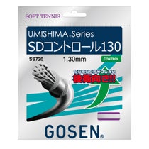 ゴーセン GOSEN　UMISHIMA SDコントロール130 ホワイト　ソフトテニスガット SS720W