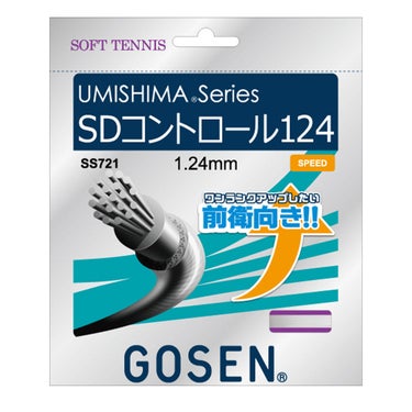 ゴーセン GOSEN　UMISHIMA SDコントロール124 ホワイト　ソフトテニスガット SS721W ホワイト