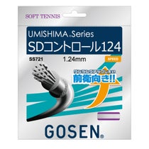 ゴーセン GOSEN　UMISHIMA SDコントロール124 ホワイト　ソフトテニスガット SS721W