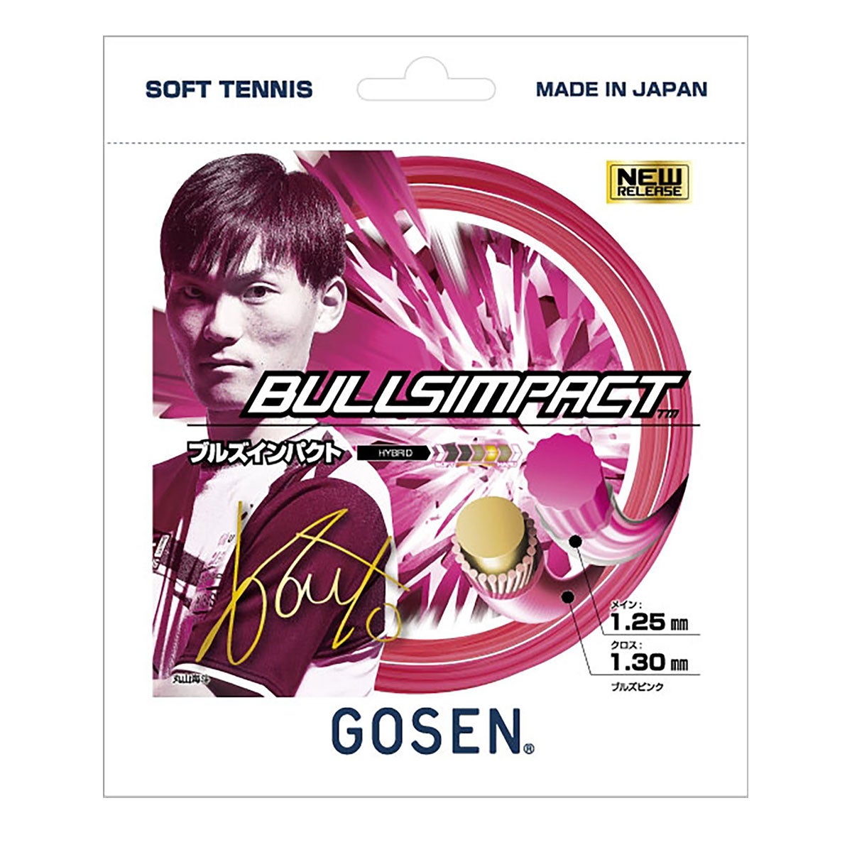 ゴーセン GOSEN　BULLSIMPACT ブルズインパクト　ソフトテニスガット SSBI11BP ブルズピンク