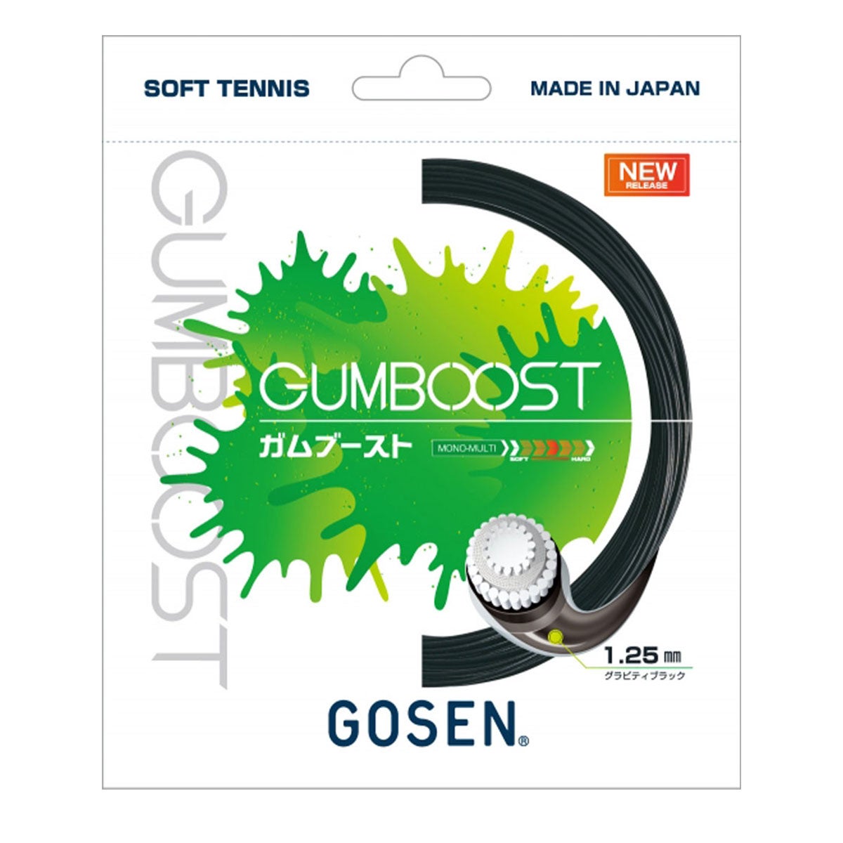 ゴーセン GOSEN　GUMBOOST ガムブースト グラビティブラック　ソフトテニスガット SSGB11GB グラビティブラック
