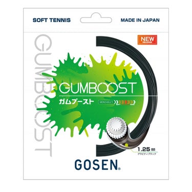 ゴーセン GOSEN　GUMBOOST ガムブースト グラビティブラック　ソフトテニスガット SSGB11GB グラビティブラック