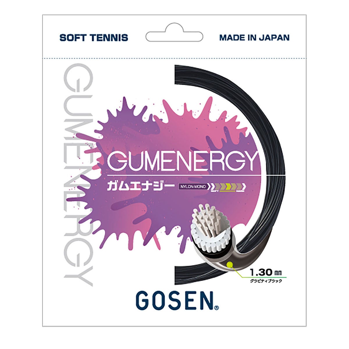 ゴーセン GOSEN　GUMENERGY グラビティブラック　ソフトテニスガット SSGE11GB グラビティブラック（GB）