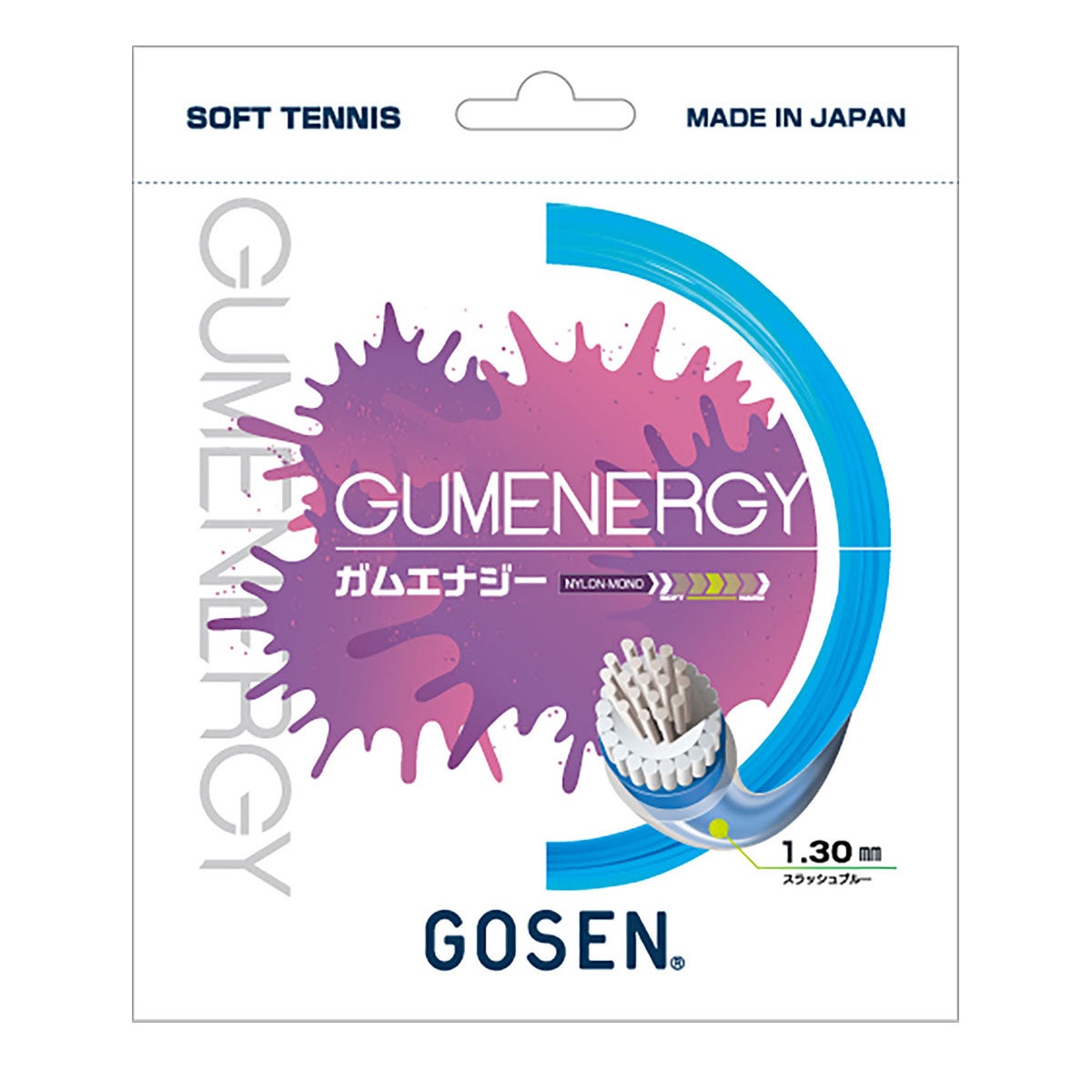 ゴーセン GOSEN　GUMENERGY スラッシュブルー　ソフトテニスガット SSGE11SB スラッシュブルー（SB）